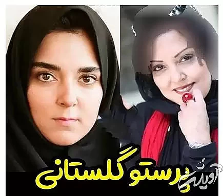 خانم بازیگرانی که روز به روز جذاب تر می شوند + تصاویر قبل و بعد از 9 خانم بازیگر !